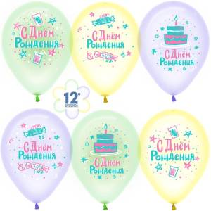 С Днем рождения! Хрустальные подарки, ассорти кристалл 12" 25 шт./ 364106