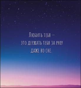 Открытка "А-Д" 0822.354