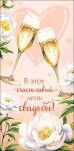 Конверт "А-Д" 0322.580