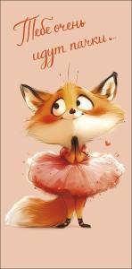 Конверт "А-Д" 0320.873