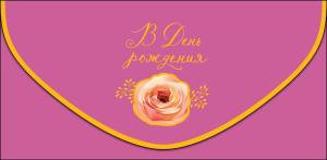 Открытка "А-Д" 0216.748