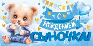 Конверт "Открытая планета" 70721