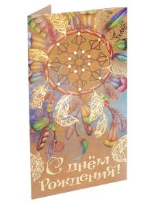 Открытка "Профит" крафт+тиснение КТ-0036