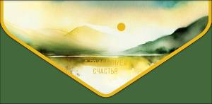 Конверт "А-Д" 1216.179