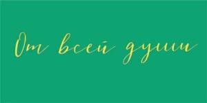 Конверт "М.П." 75761