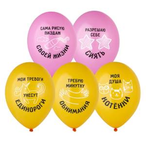 Разрешаю себе Сиять 2 цв. 14" 1103-3223