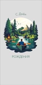 Конверт "А-Д" 0321.260