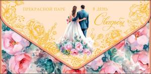 Открытка "А-Д" 0216.660