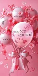 Конверт "Праздник" 5.0001959