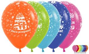 С днем Рождения Ассорти (5 дизайнов) 12" пастель 50 шт.