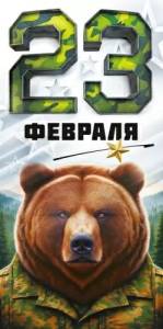 Конверт "Открытая планета" 9.0001652