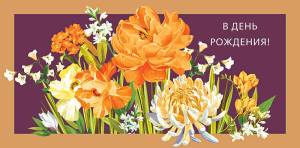 Открытка "А-Д" 0316.465