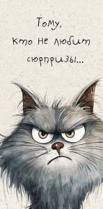 Конверт "А-Д" 0320.166