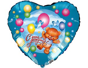 18" РУС С ДР Медведь с шарами (Россия) / 1202-2627