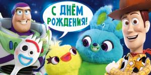 Открытка "Империя поздравлений" 44866