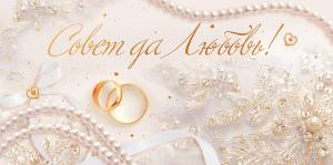 Конверт "Открытая планета" 78535