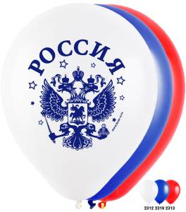12" Россия (3 дизайна) (Турция)