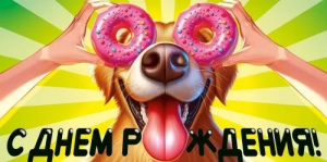 Конверт "Открытая планета" 70920