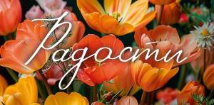 Открытка "А-Д" 0318.974