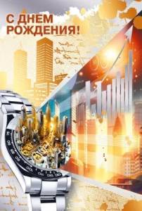 Конверт "Открытая планета" 70973