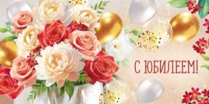 Конверт "Империя поздравлений" 3.0001809