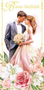 Конверт "А-Д" 0319.293