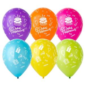 12" С ДР Торт Шары станд/фэшн (Малайзия) 25 шт/1103-2427