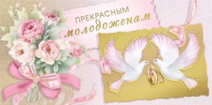 Конверт "М.П." 48691