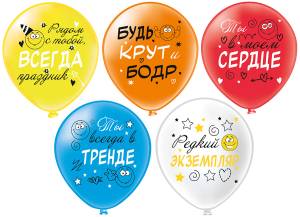 12" Смайлы Редкий экземпляр! 5 дизайнов 2 цв./ 25 шт (Тайланд) / ч56935