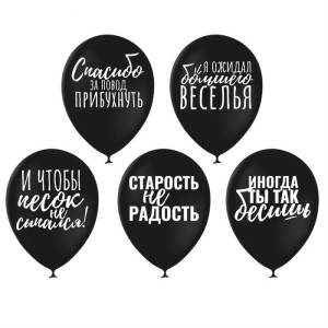 12" Оскорбительные Общие, микс/ 3722871