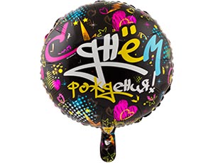 18" РУС ДР Граффити сердца и звезды/ Китай 1202-2744