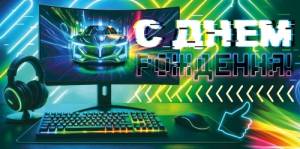 Конверт "Открытая планета" 1.0001334