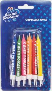 Свечи С Днем Рождения! Ассорти 8см 12шт 708025
