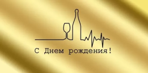 Конверт "Империя поздравлений" 3.0001003