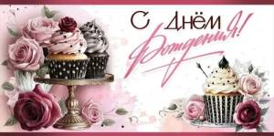 Конверт "Праздник" 5.0000338