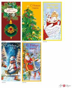 Конверты "А-Д" 0994.759-Набор кдд НГ №6