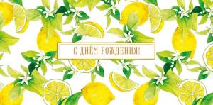 Открытка "А-Д" 0318.957