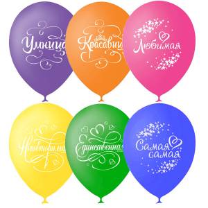 Для нее 12", ассорти (Мексика)