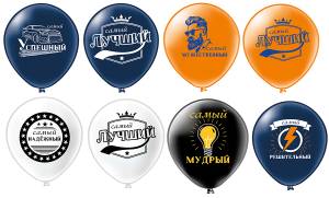 12" Мужские фразы! 5 дизайнов 2 цв. (Тайланд) / ч57124