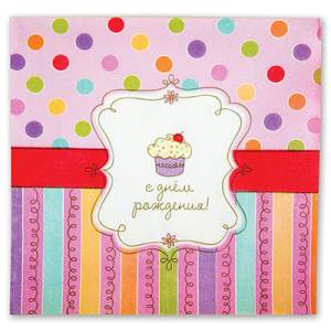 Салфетки бумажные "Сладкий праздник" 33 см., 16 шт.