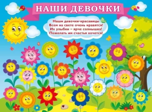 Конверт "Открытая планета" 70752