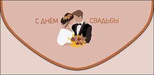 Открытка "А-Д" 0216.843