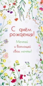 Конверт "М.П." 75821