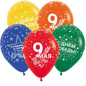 День Победы,ассорти пастель 12" (Колумбия) 