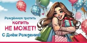 Конверт "Праздник" 5.0000837