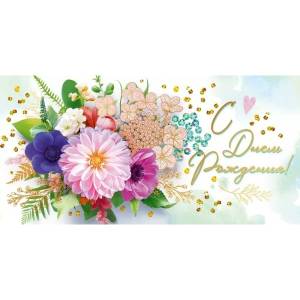 Конверт "Открытая планета" 70489