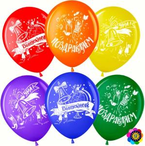 12" Ура, Выпускной!, Лайт пастель (Малайзия) 711459/-25