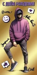 Конверт "Праздник" 5.0000376