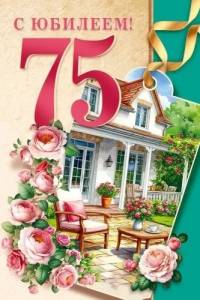 Открытка "М.П." 7.0000813