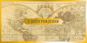 Открытка "А-Д" 0318.988